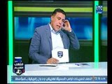 أحمد الشريف يهاجم ضيف ستديو قناة النيل وهجومه على مرتضى منصور وايهاب جلال
