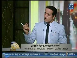 برنامج بكرة بينا | مع محمد جودة  ولقاء مع نقيب  بقالين الدقهلية 12-1-2018