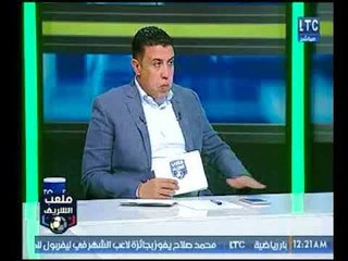 ملعب الشريف | خالد الغندور: مصري حسام حسن أصبح غير "ممتع"
