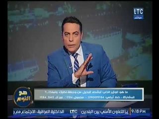 حصريا |الغيطي يكشف اسماء المبشرون بتولي الحقائب الوزاريه وتاريخ كلاً منهم