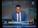 الاعلاميه مني ابوشنب عن اتهامها لـ 96% من الزوجات المصريه بالخيانه :