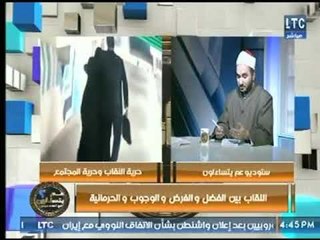 بالفيديو.. شاهد فعل فاضح بمترو الأنفاق لسيدة منتقبة و ملتحي .. وتعليق ناري لـ أحمد عبدون