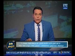 الغيطي يفجر مفاجأه : تكليف "مدبولي" بأعمال رئيس الحكومه غير دستوري !