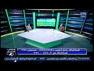 ملعب الشريف | روشتة عصام عبد المنعم لعودة الجماهير