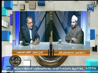 د. حذيفة المسير : هناك تعارض بين ارتداء النقاب وبعض المهن وتعليق ناري لـ الصحفي عادل نعمان