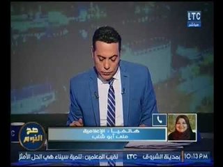 صاحبة مبادرة تعدد الزوجات :"انا بهاجم الستات عشان مصلحتهم"