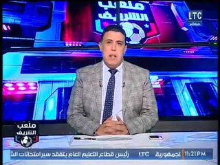 أحمد الشريف: اتمنى عودة الجماهير بعد الصورة المشرفه لهم في مباراة السوبر