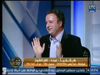 متصل لـ "فريدة الشوباشي "عالهواء : ارائك مستفزة .. شاهد رد فعل الأخير !