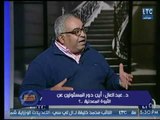 مستشار التعدين والبترول: مانعاني منه الان هو فقر الفكر والتنفيذ وليس فقرالموارد وأين دور المسئولين ؟