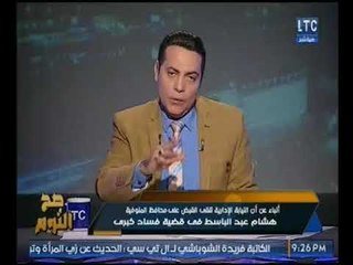 الداخليه تنجح في حل لغز اطلاق نار علي فندق وكلمة السر "الفتيات !"