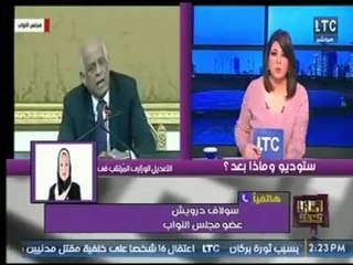 عضو مجلس النواب " سولاف درويش " تكشف التفاصيل حول اخر التعديلات الوزارية فى مصر
