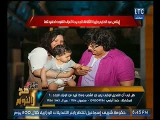 الغيطي لـ وزيرة الثقافه "ايناس عبد الدايم" :"معركتك محاربة السلفيين"