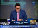 برنامج صح النوم | مع الإعلامي محمد الغيطي وفقرة حول تفاصيل أهم أخبار اليوم -7-1-2018