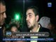 ردود أفعال جماهير بورسعيد بعد خسارة السوبر .. تقرير حازم علي