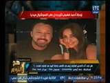 شاهد : حمله نسائيه شرسه ضد زوجة الفنان احمد فهمي بعد تصريحاتها الاخير وتشويهها زوجها