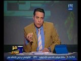 برنامج صح النوم | مع محمد الغيطي حول اهم وابرز اخبار مصر 14-1-2018