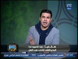 الغندور والجمهور | مداخلة مدرب عرب الرمل ومشاكل وكوارث دوري الدرجة الثانية