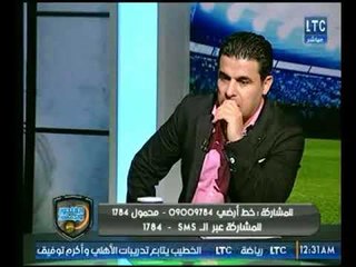 نجم الاهلي: اتصدمت من استبعاد ربيعة ونجيب من قائمة الاهلي