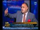 برنامج صح النوم | مع الإعلامي محمد الغيطي حول فساد المحافظين والوزراء-15-1-2018