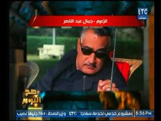 برنامج صح النوم | مع الإعلامي محمد الغيطي وفقرة خاصة بتفاصيل أهم أخبار اليوم-15-1-2018