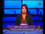 متصل من الغربية يكشف 3 نقاط تهدد المحافظة بالإنهيار