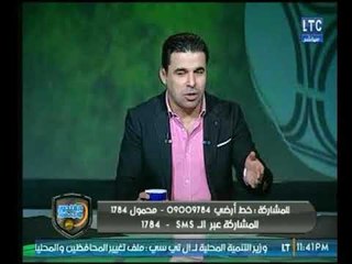 تعليق خالد الغندور على مفاجأة قائمة الاهلي الافريقية واستبعاد النجوم