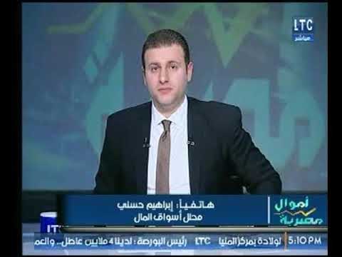 محلل مالي يوضح خطورة التعاملات بعملة البيتكوين