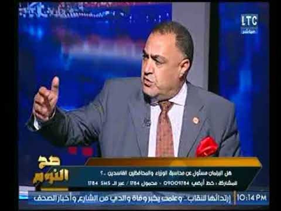 النائب إلهامى عجينة : فساد البيروقراطية والأدار...