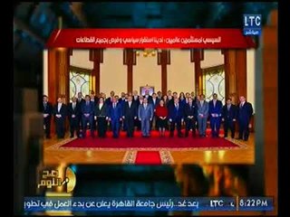 الغيطي عن افتتاح السيسي لمشاريع مدينة السادات :"كل يوم بيبهرنا"