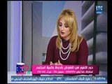 برنامج بنات البلد | مع مروة سالم ولقاء د.محمد عبد العزيز حول النهوض بالتعليم-16-1-2018