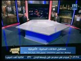 وزير الخارجية الأسبق :لا أري داعي لخطاب رئيس وزراء أثيوبيا ولكن إن كان البروتوكول يقتضي ذلك فلا مانع