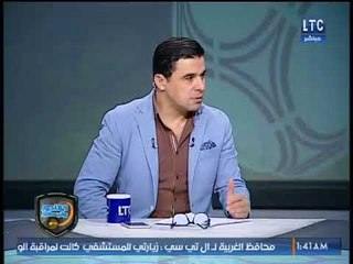 خالد الغندور: المواهب قلت في مصر بسبب البلاي ستيشن