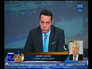 مرتضي منصور يشن هجوم ناري علي مكرم محمد احمد :سايبين ابله فاهيتا والدعاره وماسكين اللي بينتقد
