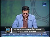 خالد الغندور: مرتضى منصور يمنح الشيخ تركي آل الشيخ الرئاسة الفخرية لنادي الزمالك