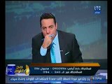 شاهد : ضبط استاذه جامعيه بطار القاهره اثناء محاولتها تهريب ترامادول