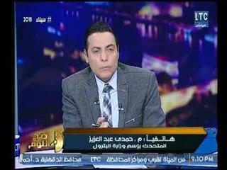 المتحدث بإسم وزارة البترول يرصد تفاصيل افتتاح الرئيس "السيسي" لمؤتمر الدولي للبترول