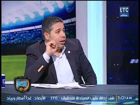 أحمد جلال يؤكد: اكرامي لن ينضم لقائمة كأس العالم