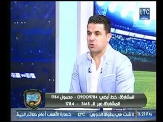أول تعليق من خالد الغندور وضيفه كريم شحاته على خماسية الاهلي في المقاولون