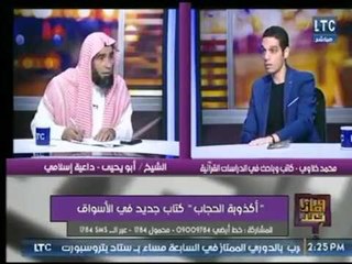 برنامج وماذا بعد | مع علا شوشة ومناظرة  بين مؤلف كتاب " اكذوبة الحجاب " وداعية إسلامي 12-2-2018