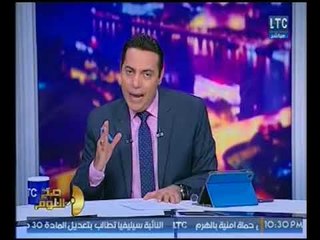 الغيطي يوجه بلاغ للنائب العام ضد قطاع انتاج الدواجن