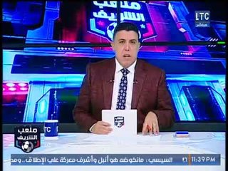 احمد الشريف يعلن تدشين فقرة "الزمالك خط احمر"