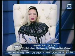 خبير الأبراج فرعون يوضح حظ اصحاب برج الأسد فى الارتباط لعام  2018 !