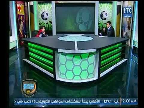الطفل الزمالكاوي مازن تامر: بكيت بعد إهدار باسم مرسي لركلة الجزاء امام الاهلي