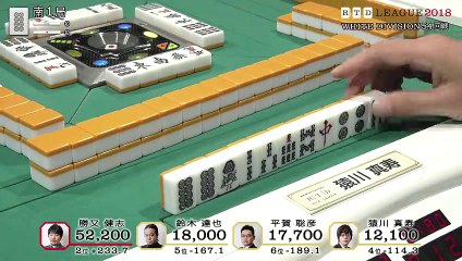 RTD2018 White Division 54回戦南場1
