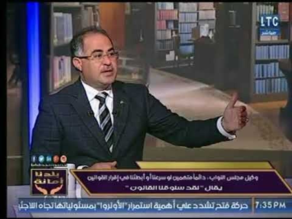 وكيل مجلس النواب : أري أن قانون الإيجار القديم...