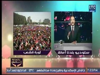 خالد علوان للشعب المصري : وقوفكم خلف القيادة فتت المؤتمرات ضد الوطن