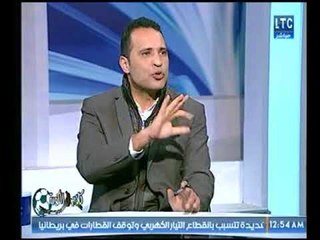 مؤمن سليمان يكشف تكلفة "وليد أزارو" معلقاً : دا مش لعيب دولي