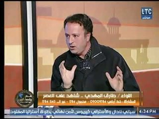 اللواء طارق المهدي : قانون 119 " قانون الإسكان الموحد " يعتبر كارثة ومصيبة