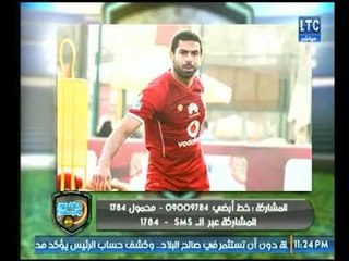 الغندور والجمهور | هزيمة الاسماعيلي وتصدر الاهلي وآخر أخبار الصفقات 17-1-2018