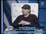 محمد فرعون خبير الأبراج ينصح عالهواء  متصلة 